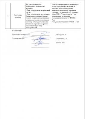 Прикрепленное изображение: 3.jpg